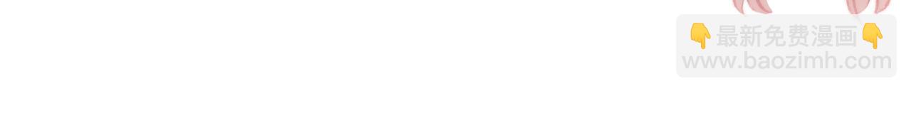 反派有話說[重生] - 第24話 調戲師父~(3/3) - 4