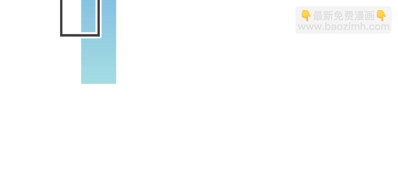 反派有話說[重生] - 第24話 調戲師父~(1/3) - 5