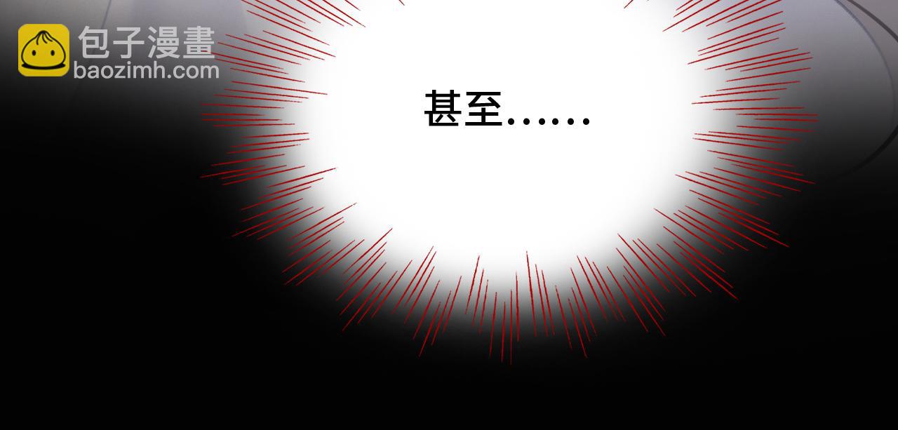 反派有話說[重生] - 第24話 調戲師父~(1/3) - 6