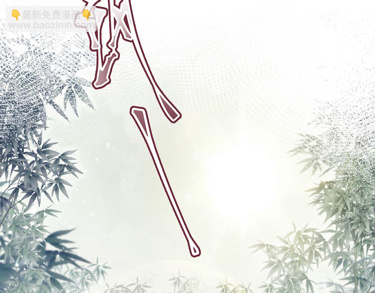 反派有話說[重生] - 第24話 調戲師父~(1/3) - 4