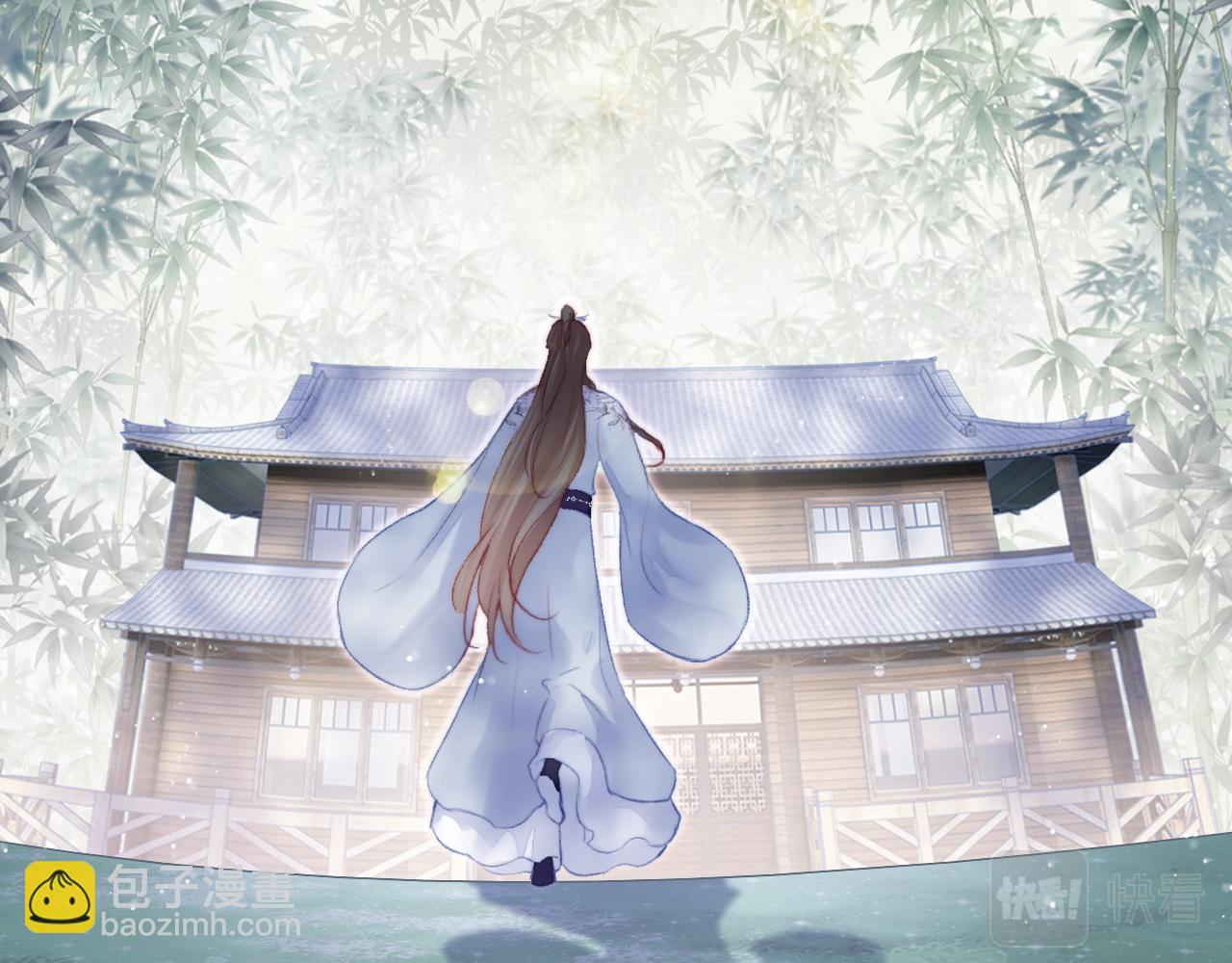 反派有話說[重生] - 第24話 調戲師父~(1/3) - 5