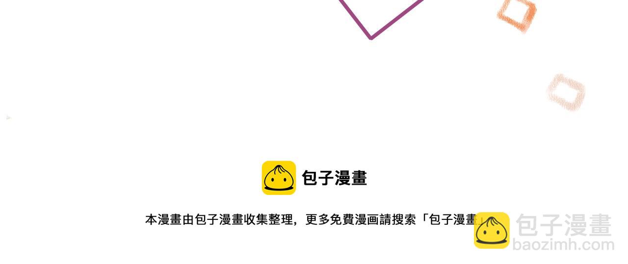 反派有話說[重生] - 第24話 調戲師父~(1/3) - 2