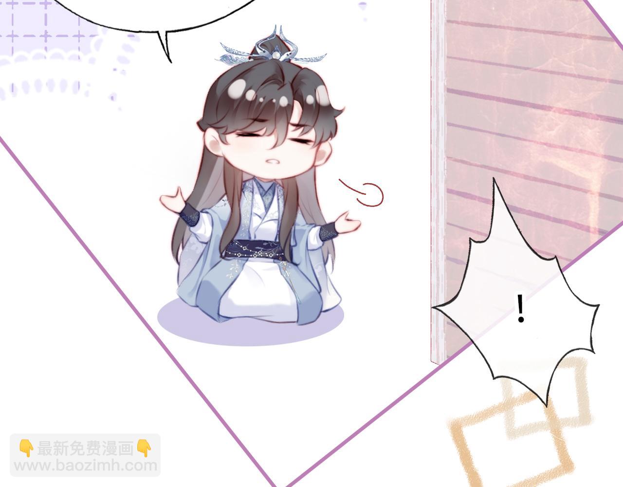 反派有話說[重生] - 第24話 調戲師父~(2/3) - 8