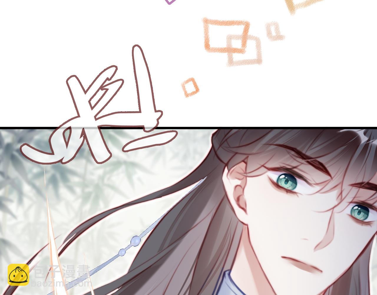 反派有話說[重生] - 第24話 調戲師父~(2/3) - 1