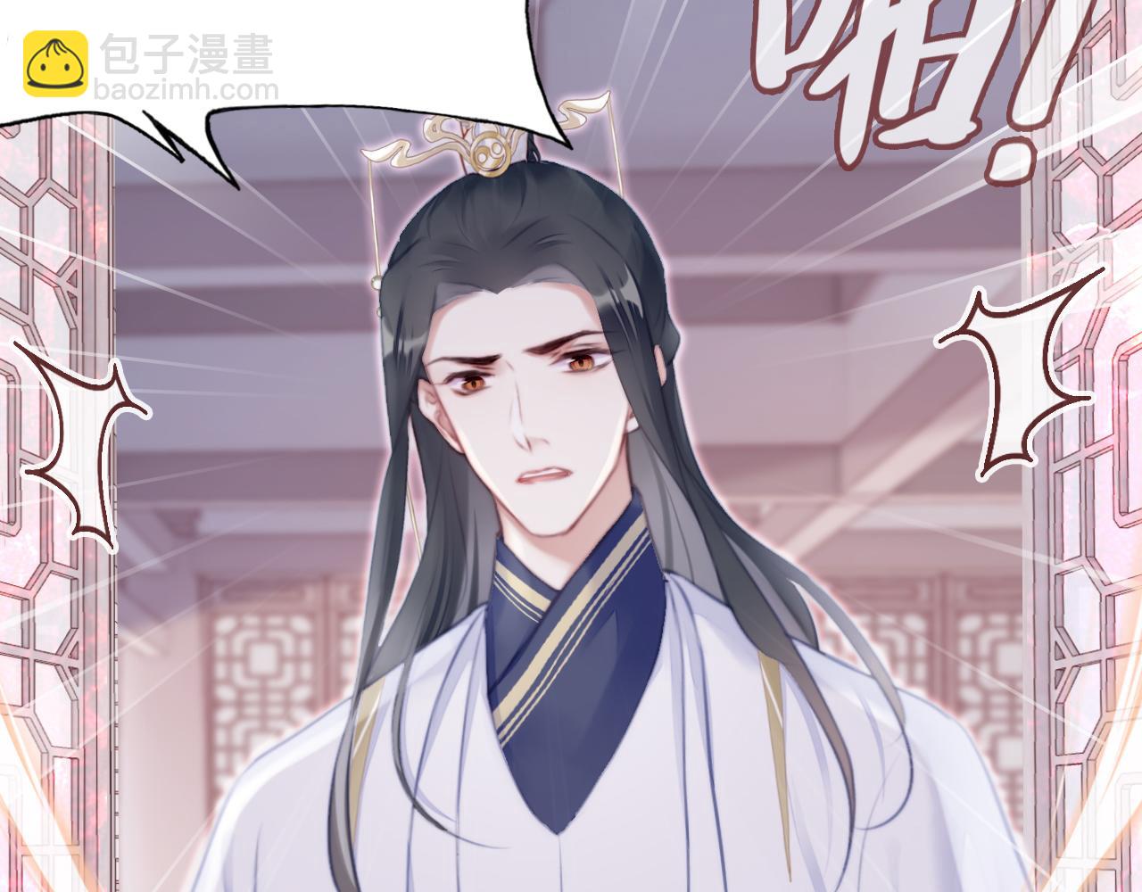 反派有話說[重生] - 第24話 調戲師父~(2/3) - 3