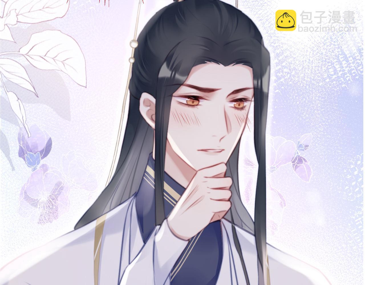 反派有話說[重生] - 第24話 調戲師父~(2/3) - 2