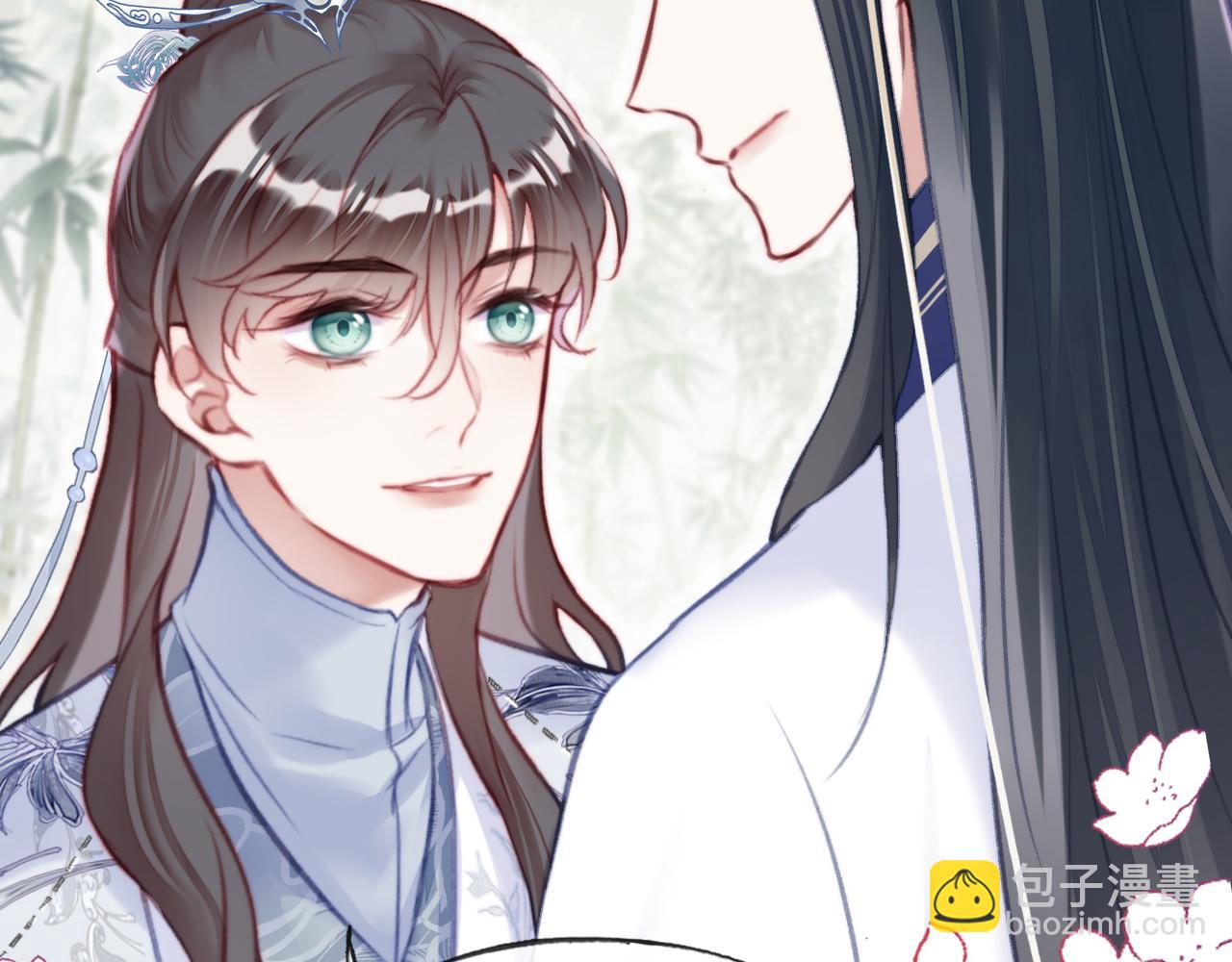 反派有話說[重生] - 第24話 調戲師父~(2/3) - 8