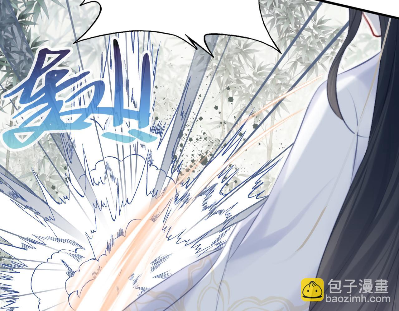 反派有話說[重生] - 第24話 調戲師父~(2/3) - 3