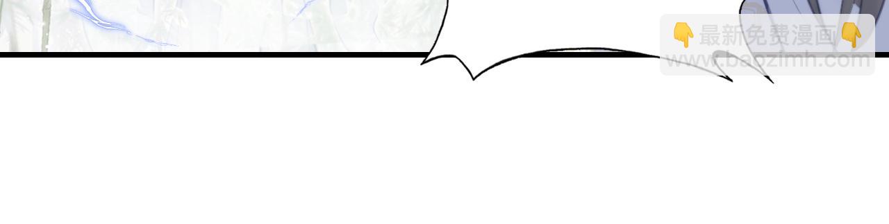 反派有話說[重生] - 第24話 調戲師父~(2/3) - 8