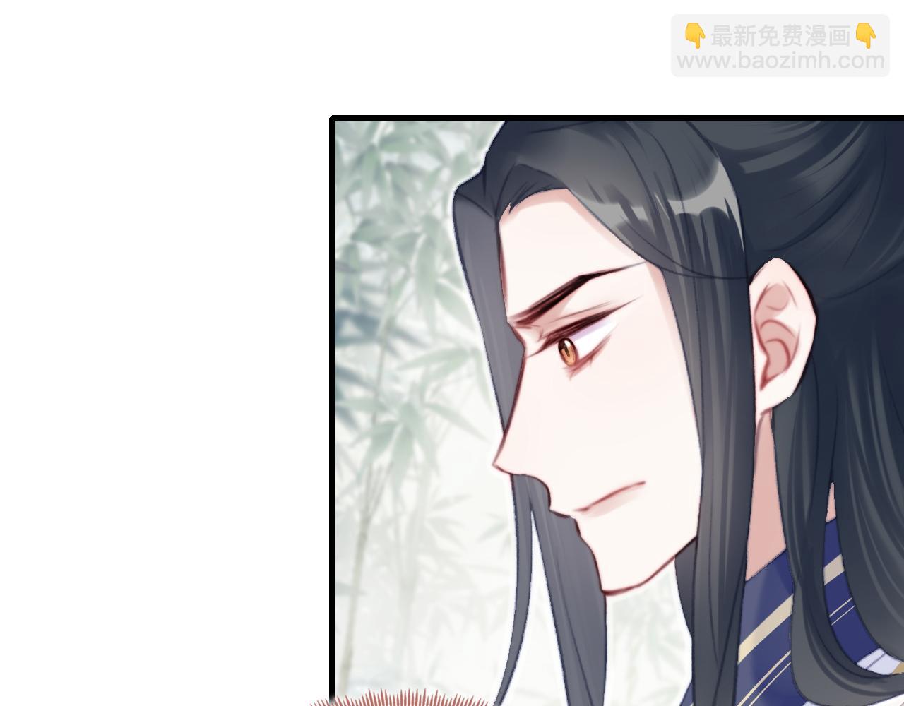 反派有話說[重生] - 第24話 調戲師父~(2/3) - 1