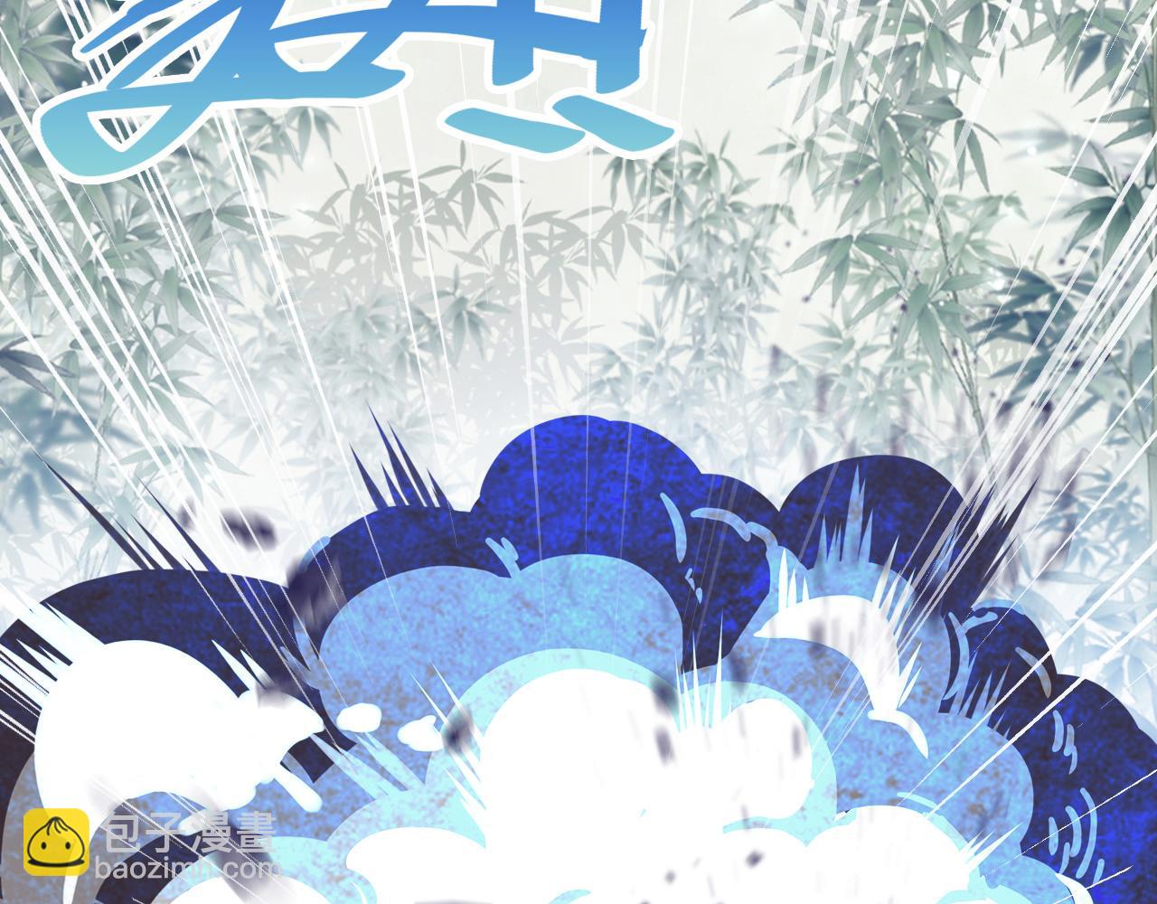 反派有話說[重生] - 第24話 調戲師父~(2/3) - 5