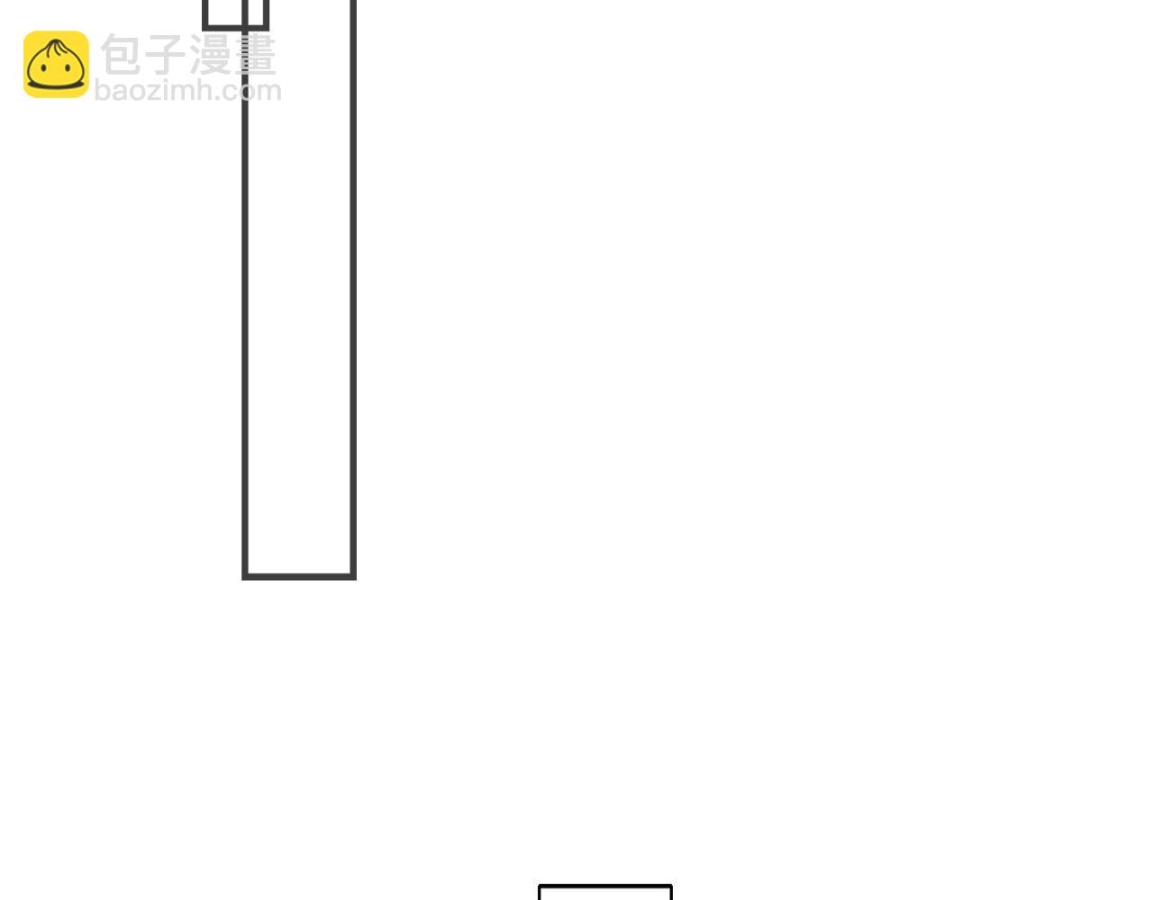 反派有話說[重生] - 第24話 調戲師父~(2/3) - 7