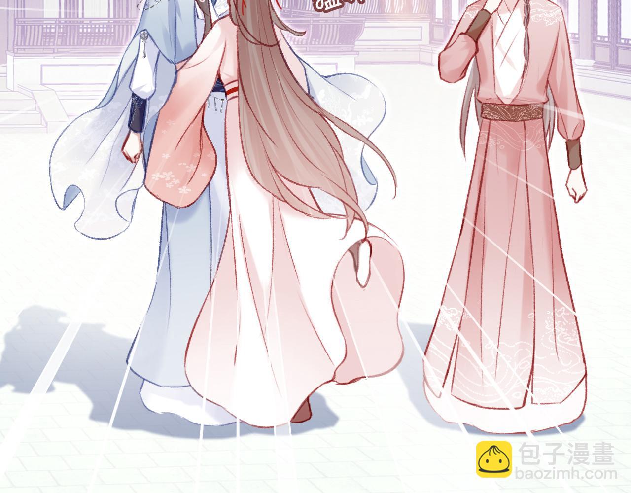 反派有話說[重生] - 第24話 調戲師父~(2/3) - 4