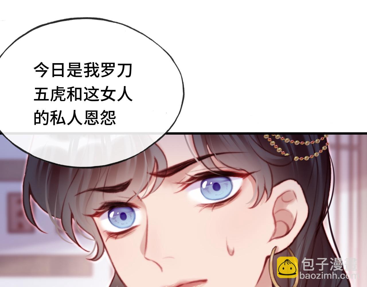 反派有話說[重生] - 第26話 沉痛的過往(3/3) - 6