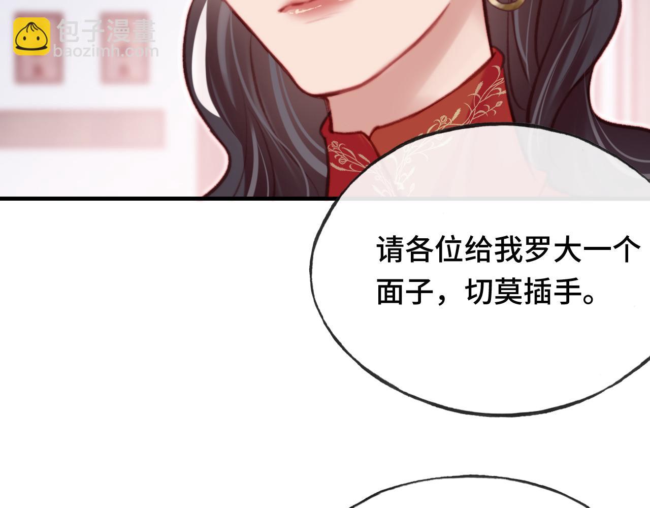 反派有話說[重生] - 第26話 沉痛的過往(3/3) - 1