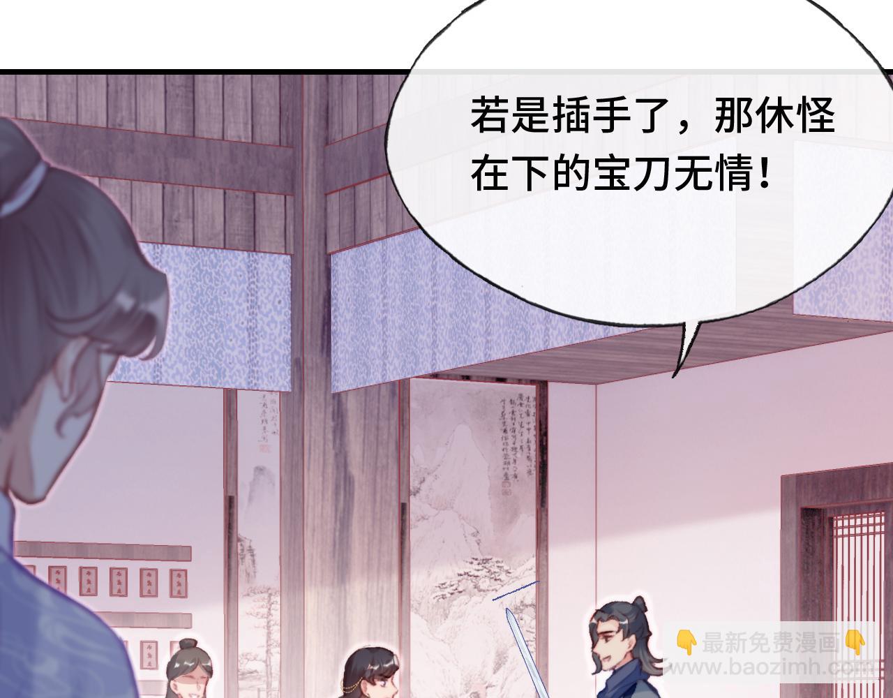 反派有話說[重生] - 第26話 沉痛的過往(3/3) - 2