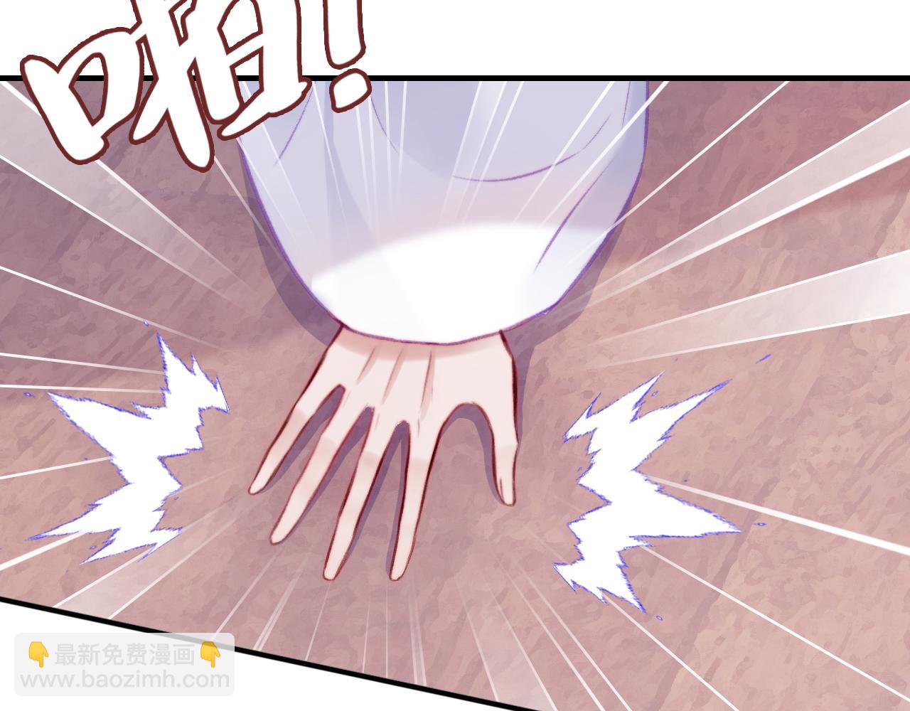 反派有話說[重生] - 第26話 沉痛的過往(3/3) - 4