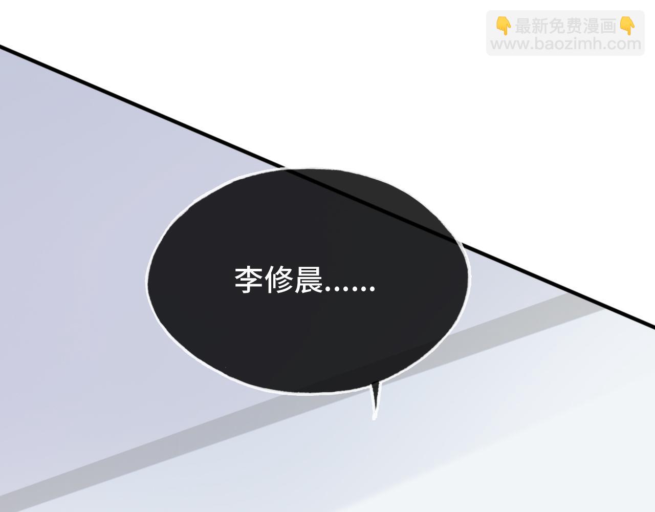 反派有話說[重生] - 第26話 沉痛的過往(3/3) - 2