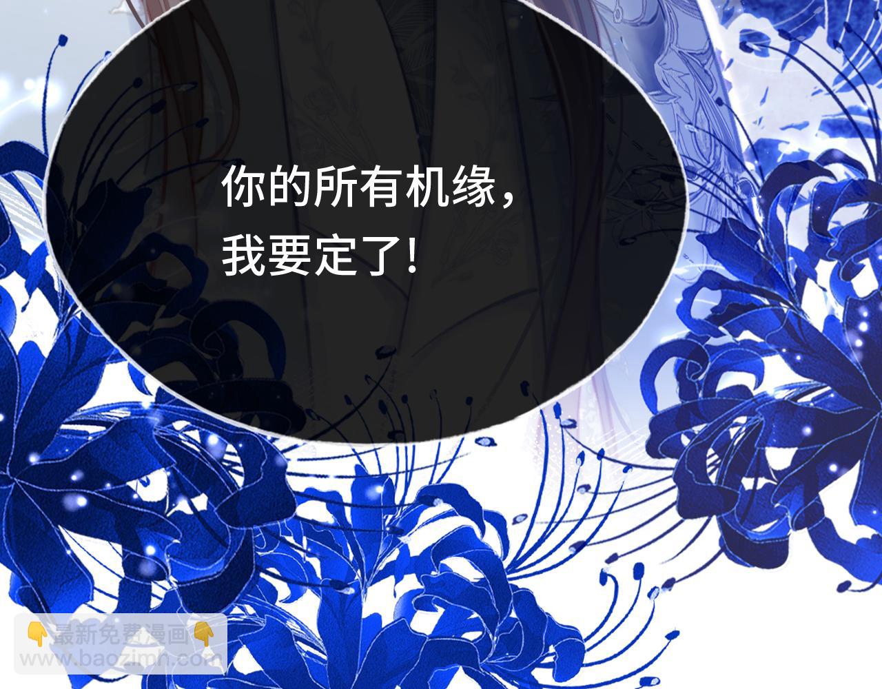 反派有話說[重生] - 第26話 沉痛的過往(3/3) - 2