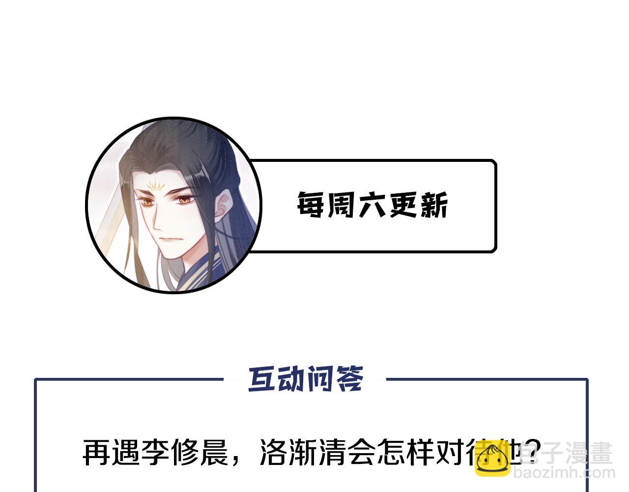 反派有話說[重生] - 第26話 沉痛的過往(3/3) - 4