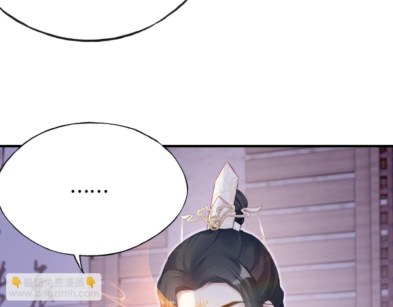 反派有話說[重生] - 第26話 沉痛的過往(1/3) - 4