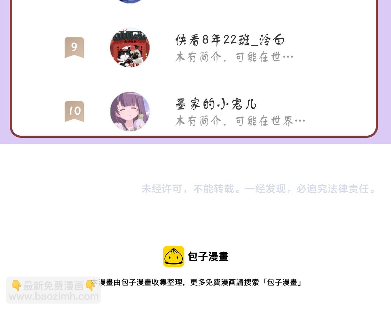 反派有話說[重生] - 第26話 沉痛的過往(3/3) - 3