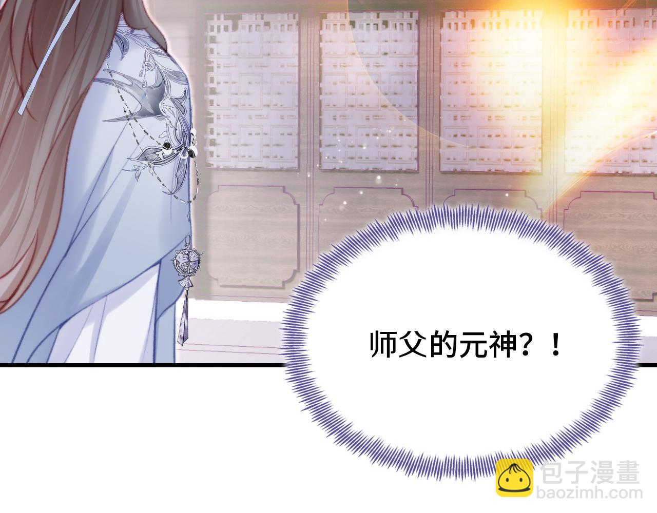 反派有話說[重生] - 第26話 沉痛的過往(1/3) - 8