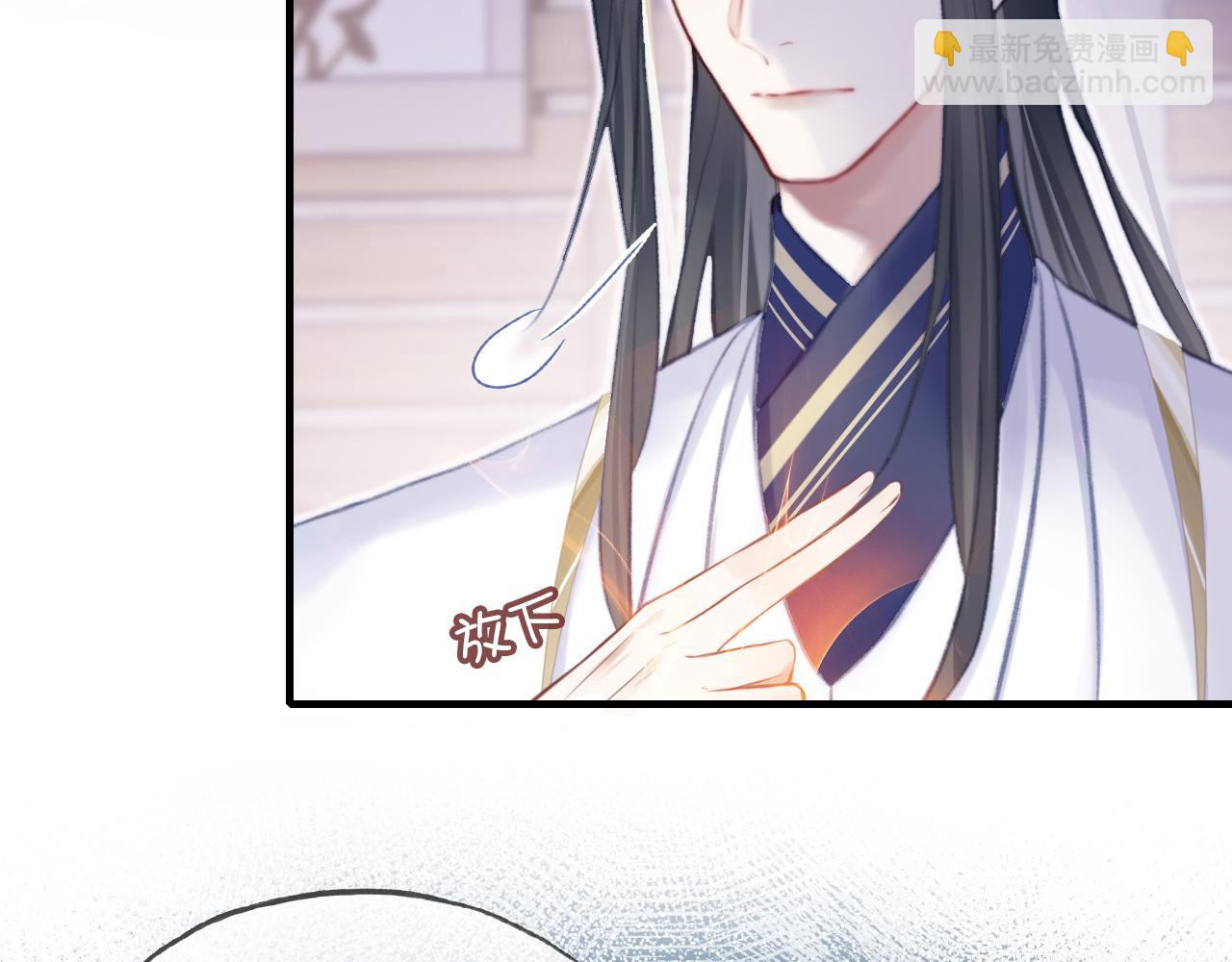 反派有話說[重生] - 第26話 沉痛的過往(1/3) - 4