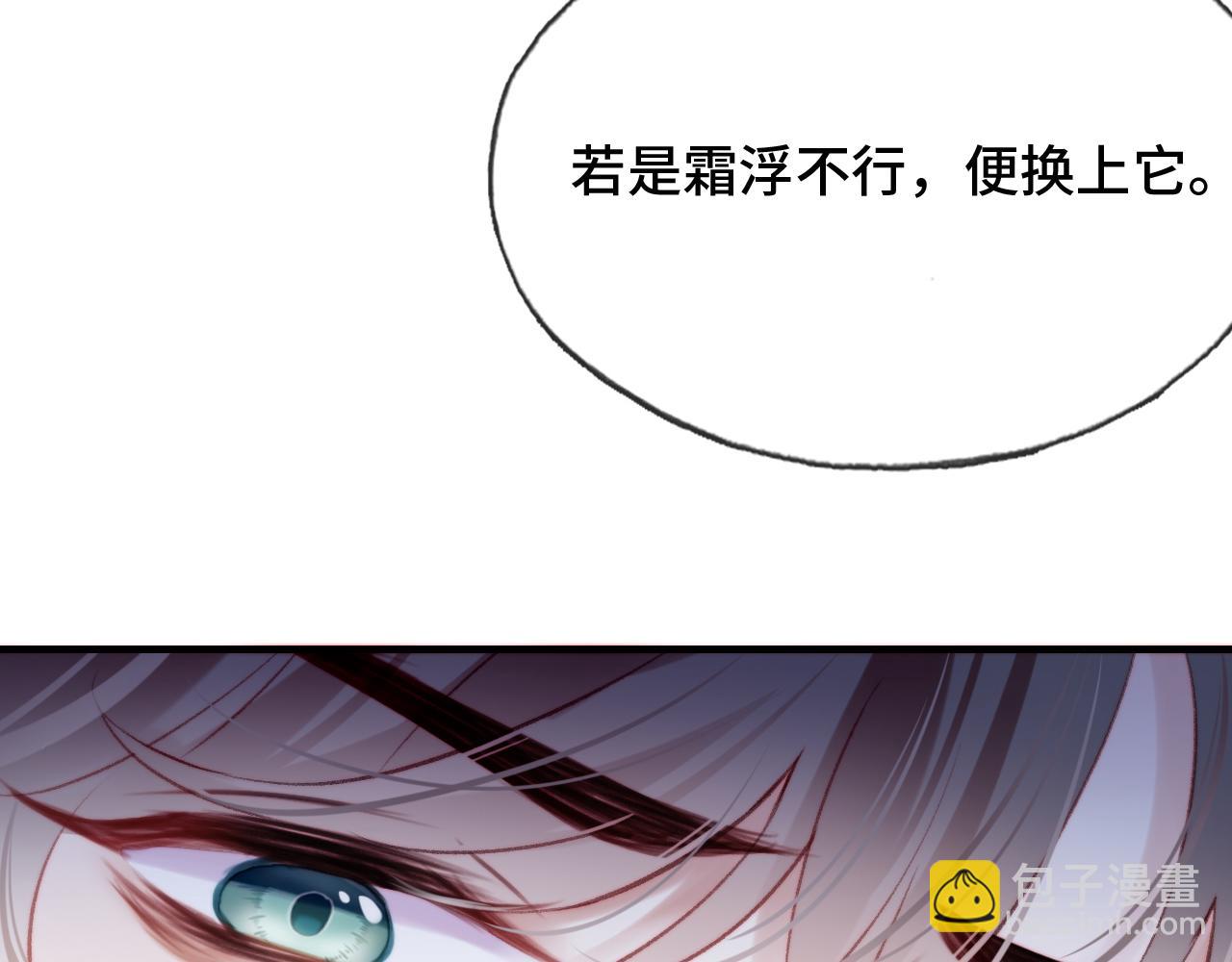 反派有話說[重生] - 第26話 沉痛的過往(1/3) - 2