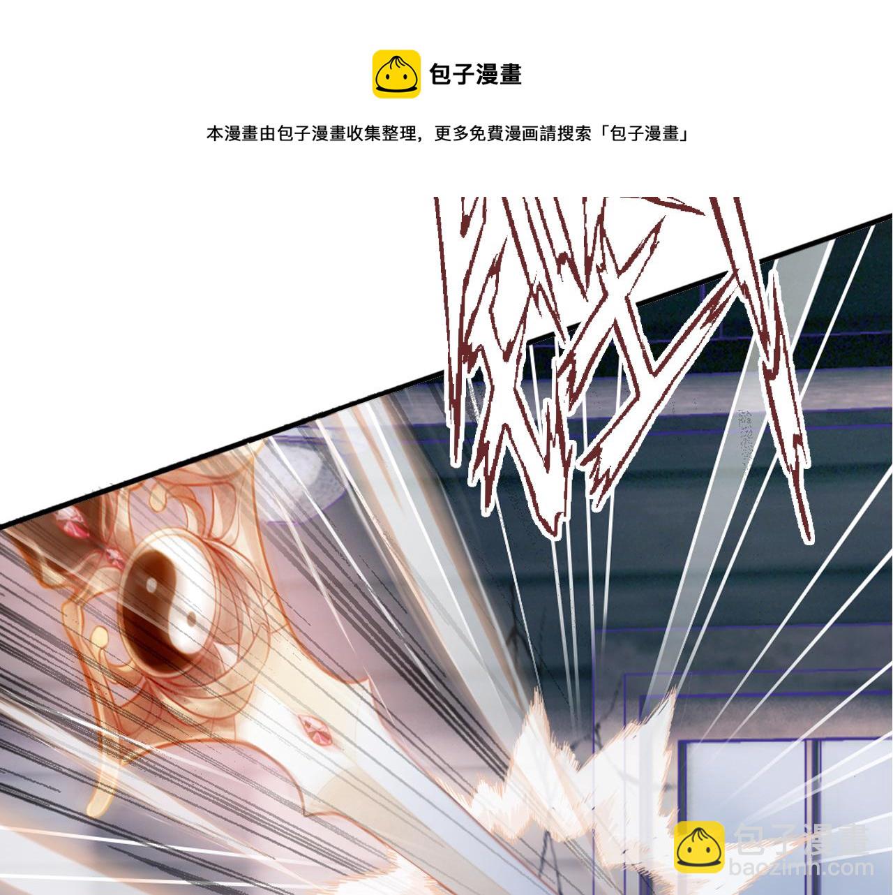 反派有話說[重生] - 第26話 沉痛的過往(1/3) - 2