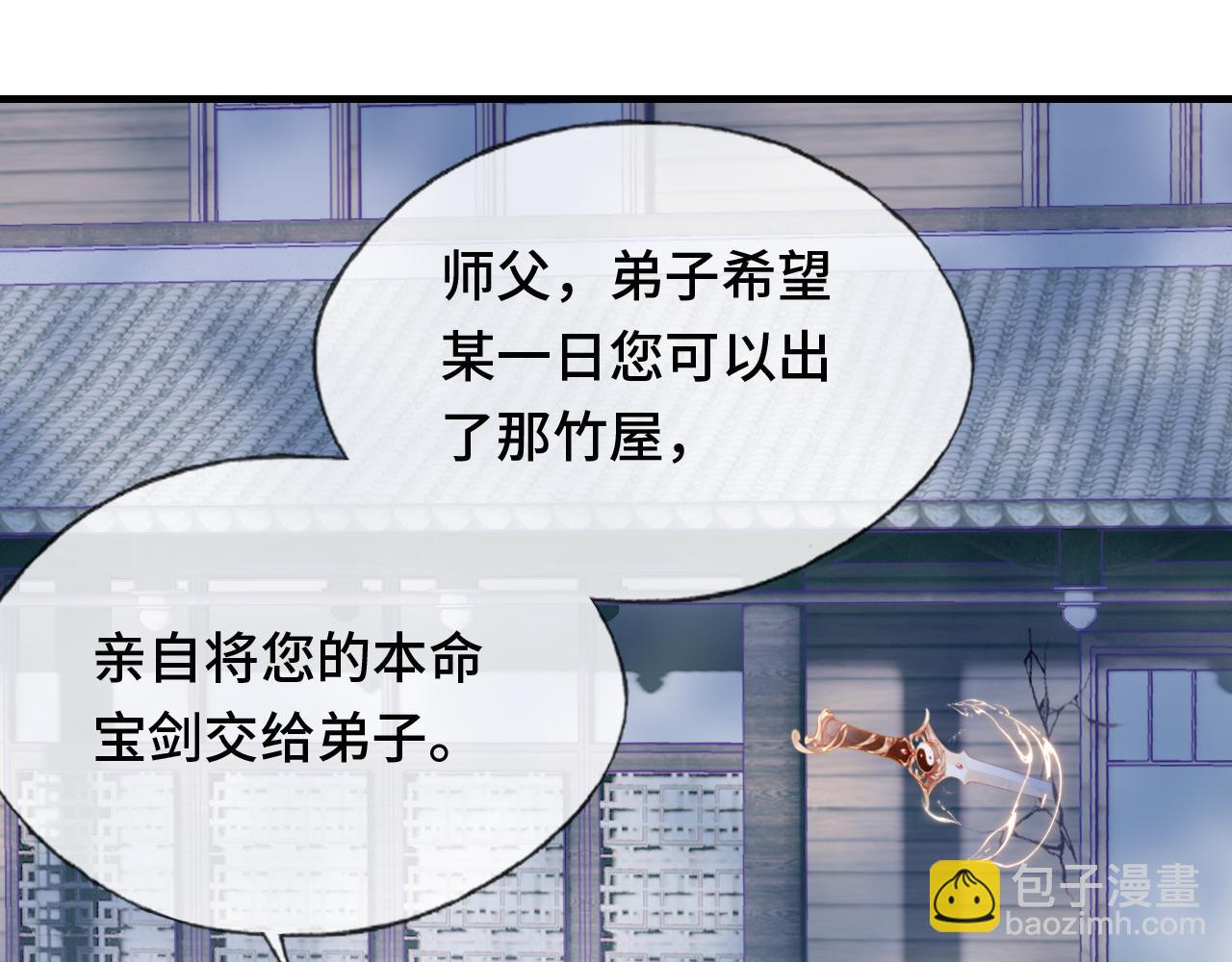 反派有話說[重生] - 第26話 沉痛的過往(2/3) - 6