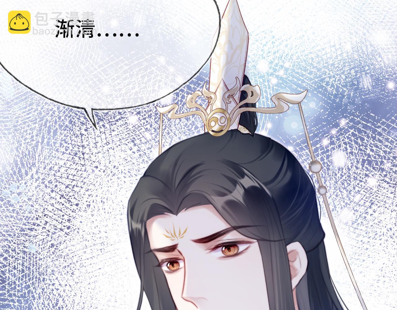 反派有話說[重生] - 第26話 沉痛的過往(2/3) - 2