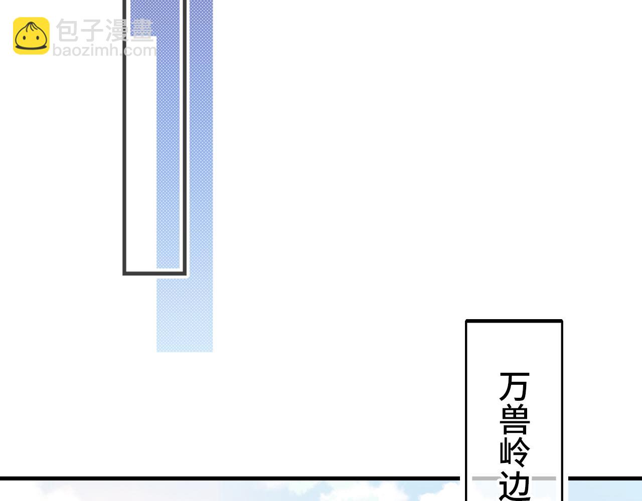 反派有話說[重生] - 第26話 沉痛的過往(2/3) - 6