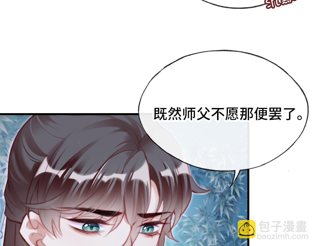 反派有話說[重生] - 第26話 沉痛的過往(1/3) - 7