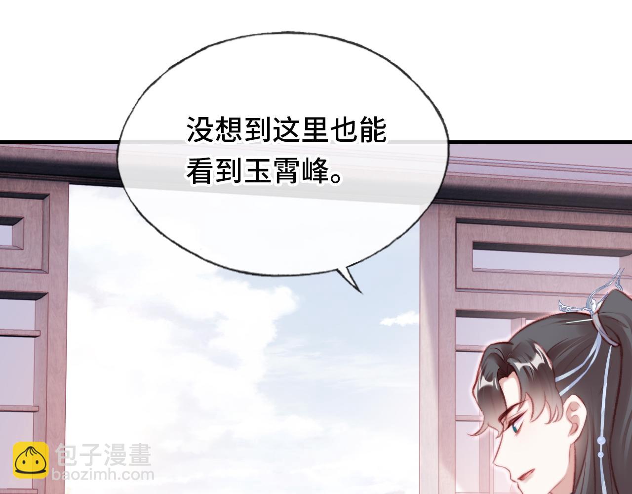 反派有話說[重生] - 第26話 沉痛的過往(2/3) - 2