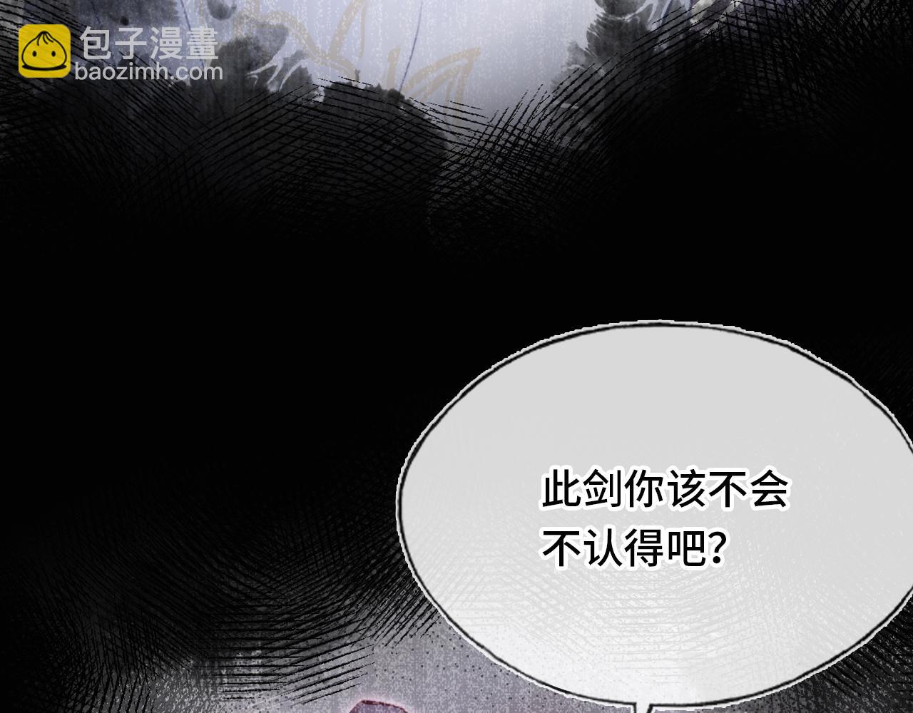 反派有話說[重生] - 第26話 沉痛的過往(2/3) - 7