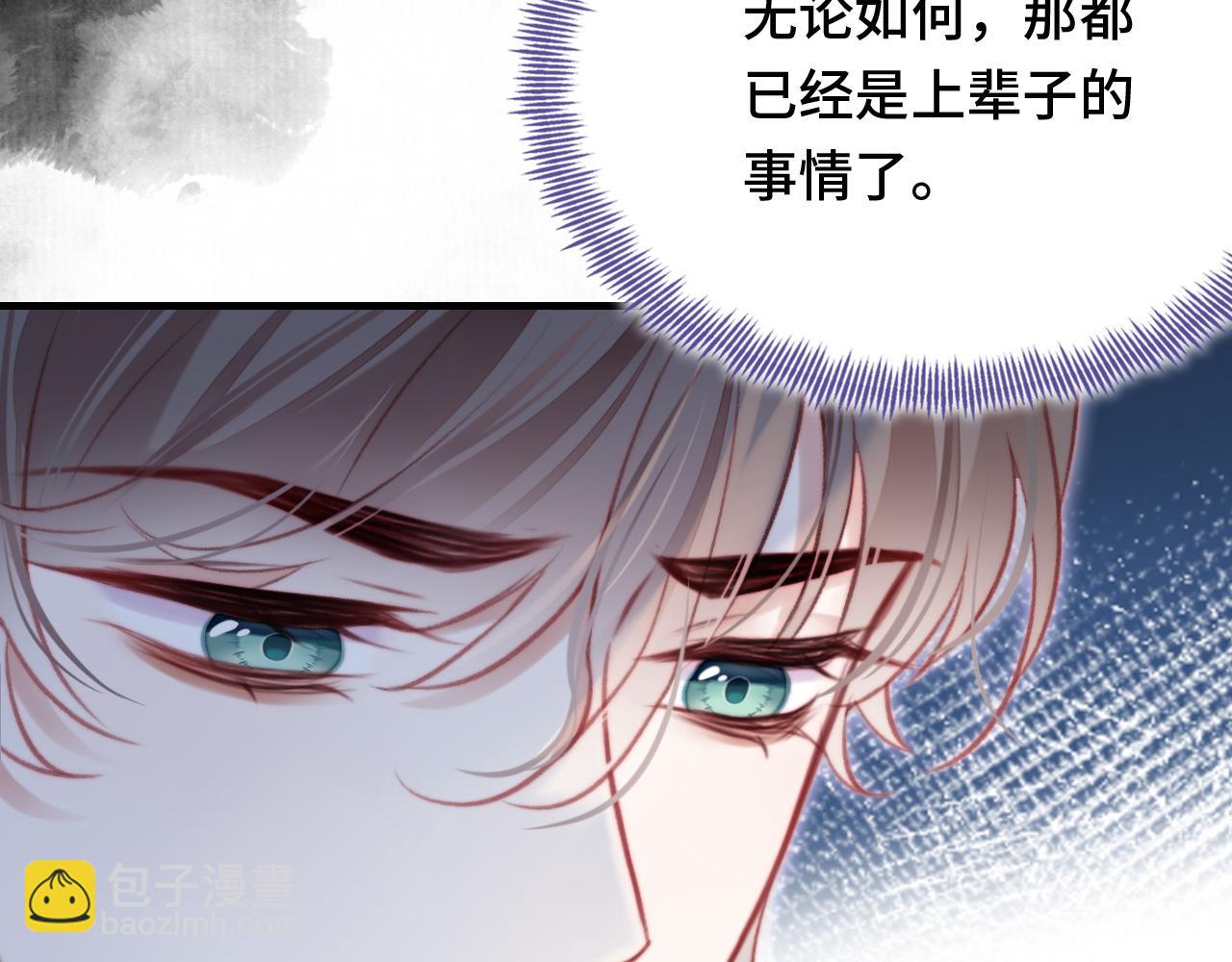 反派有話說[重生] - 第26話 沉痛的過往(2/3) - 3