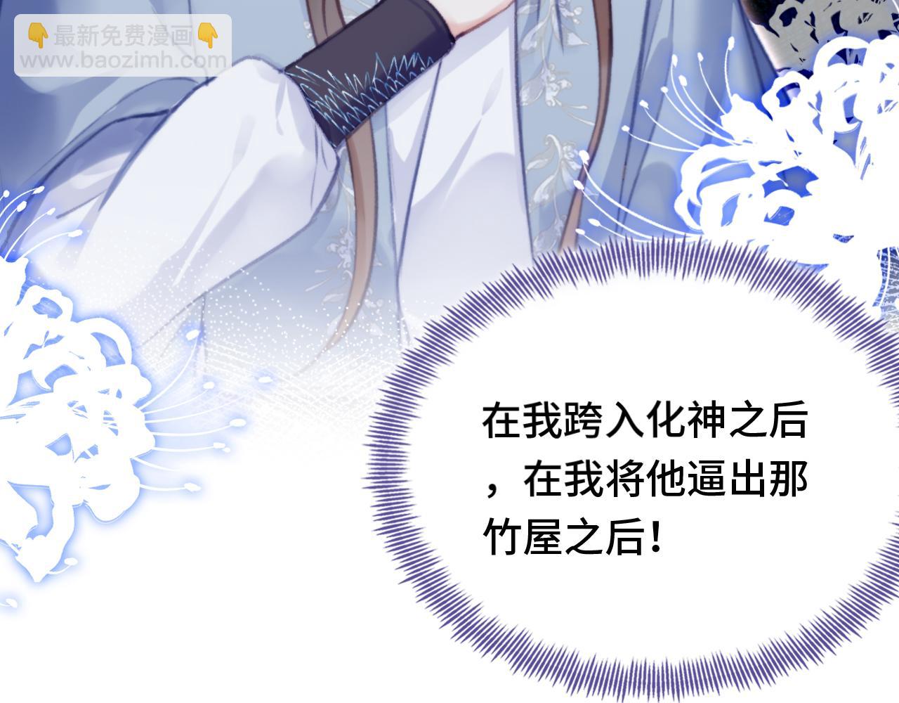 反派有話說[重生] - 第26話 沉痛的過往(2/3) - 3