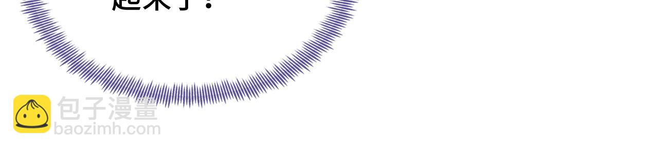 反派有話說[重生] - 第26話 沉痛的過往(2/3) - 6