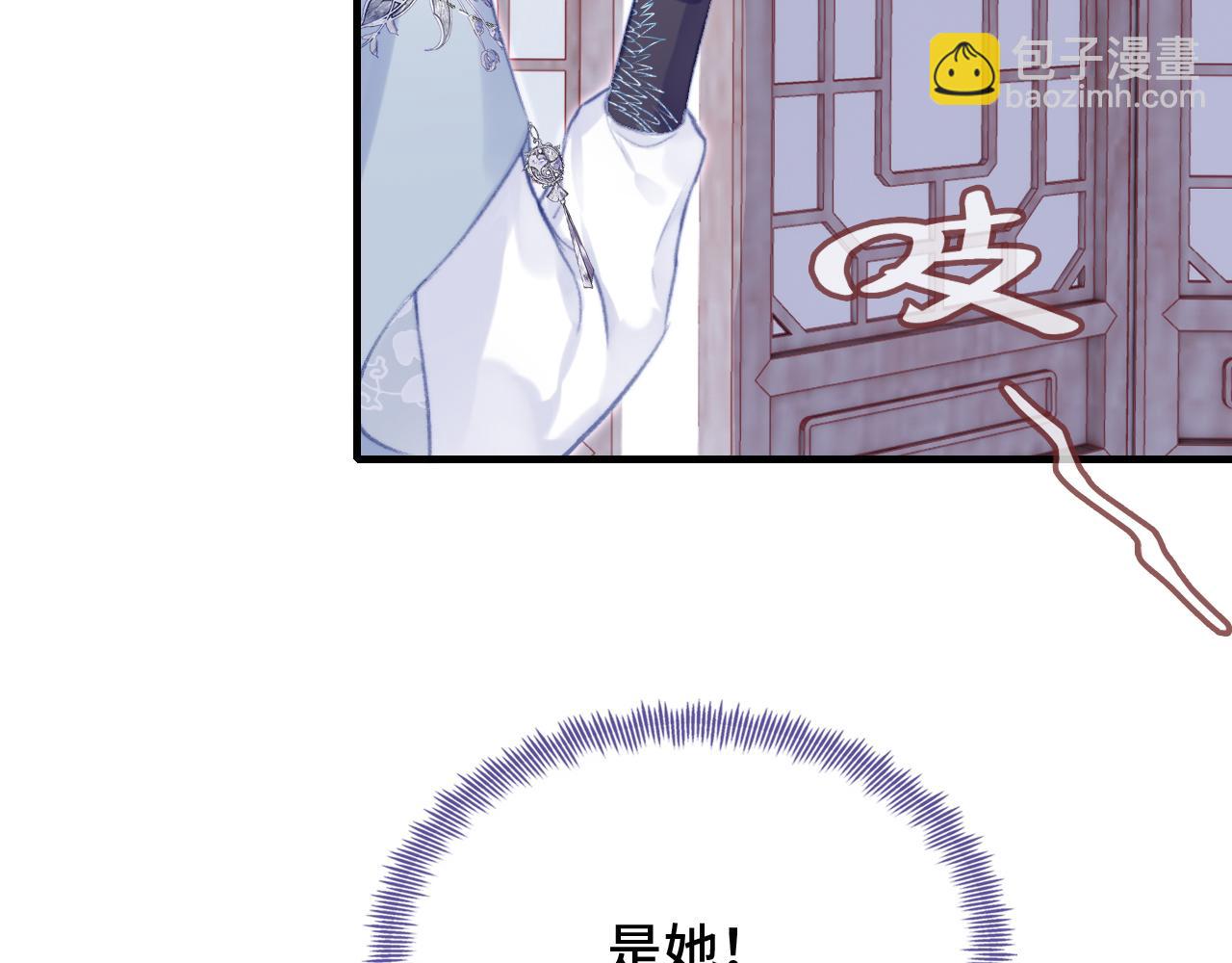 反派有話說[重生] - 第26話 沉痛的過往(2/3) - 8