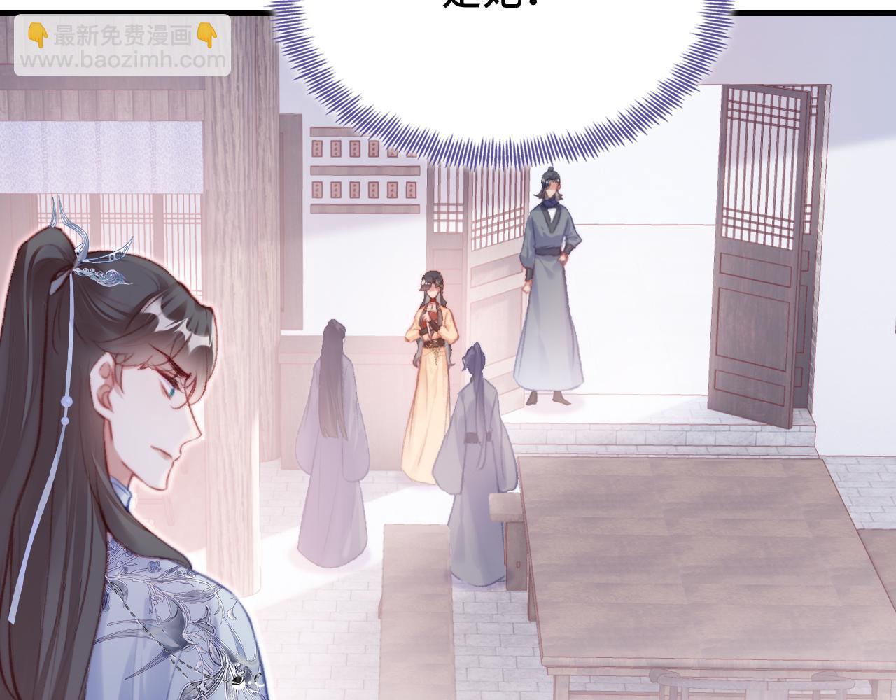 反派有話說[重生] - 第26話 沉痛的過往(2/3) - 1