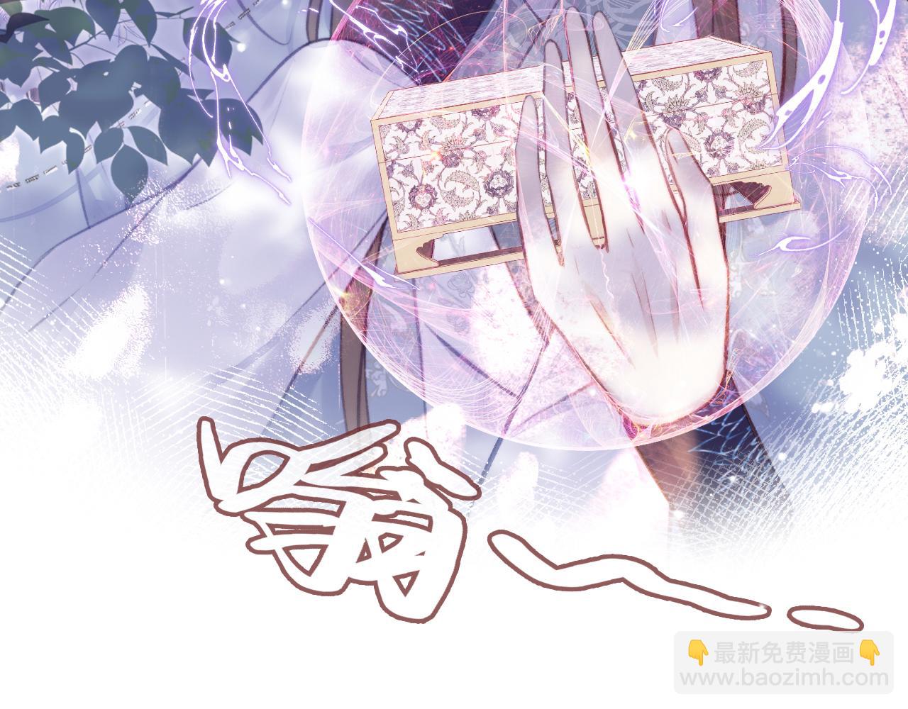 反派有話說[重生] - 第28話 不作死就不會死(1/3) - 5