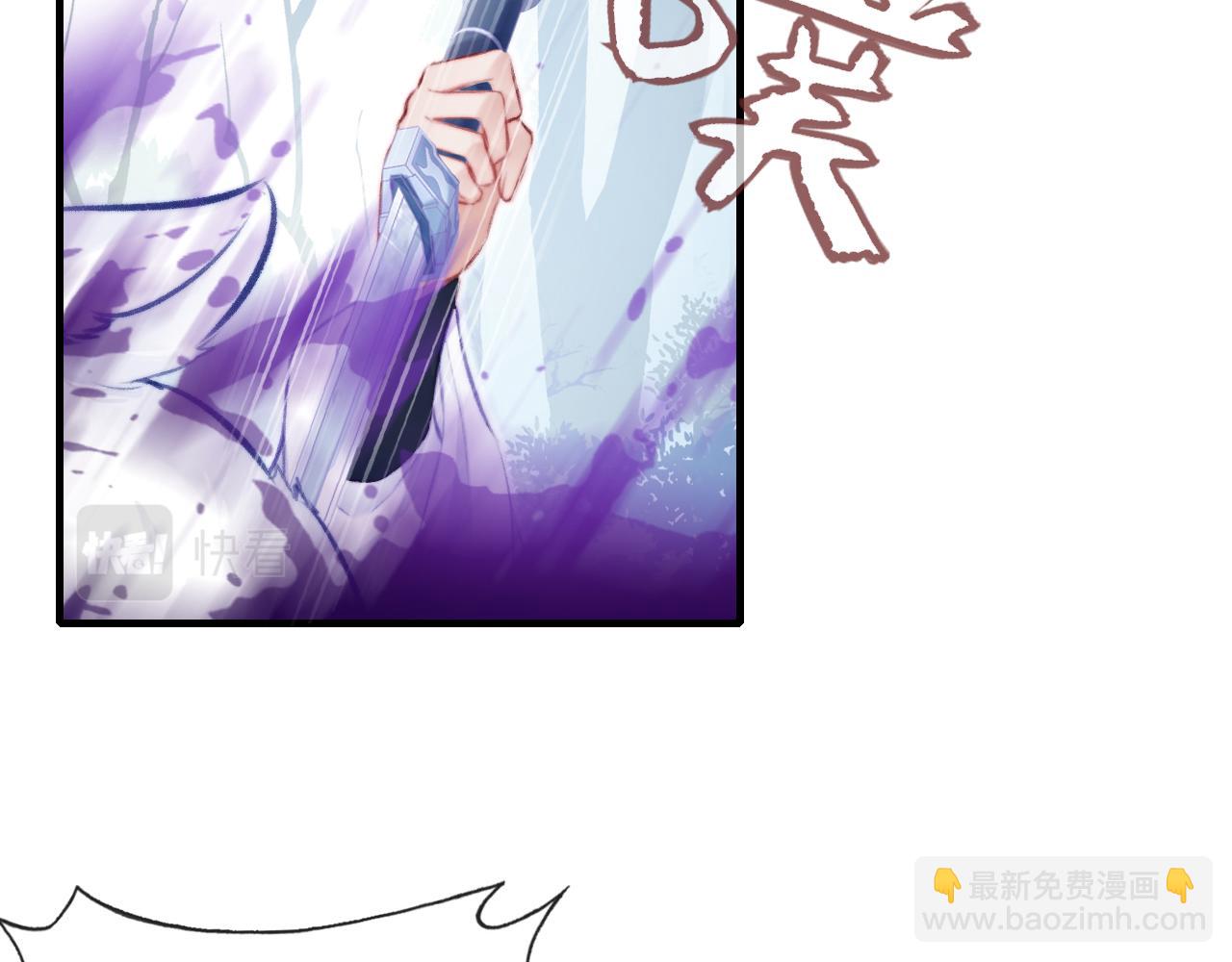 反派有話說[重生] - 第28話 不作死就不會死(1/3) - 8