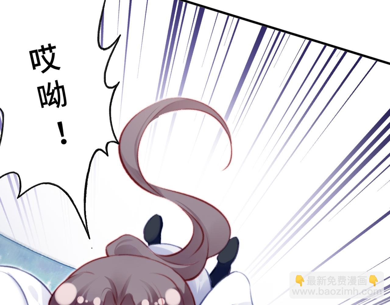 反派有話說[重生] - 第28話 不作死就不會死(1/3) - 8