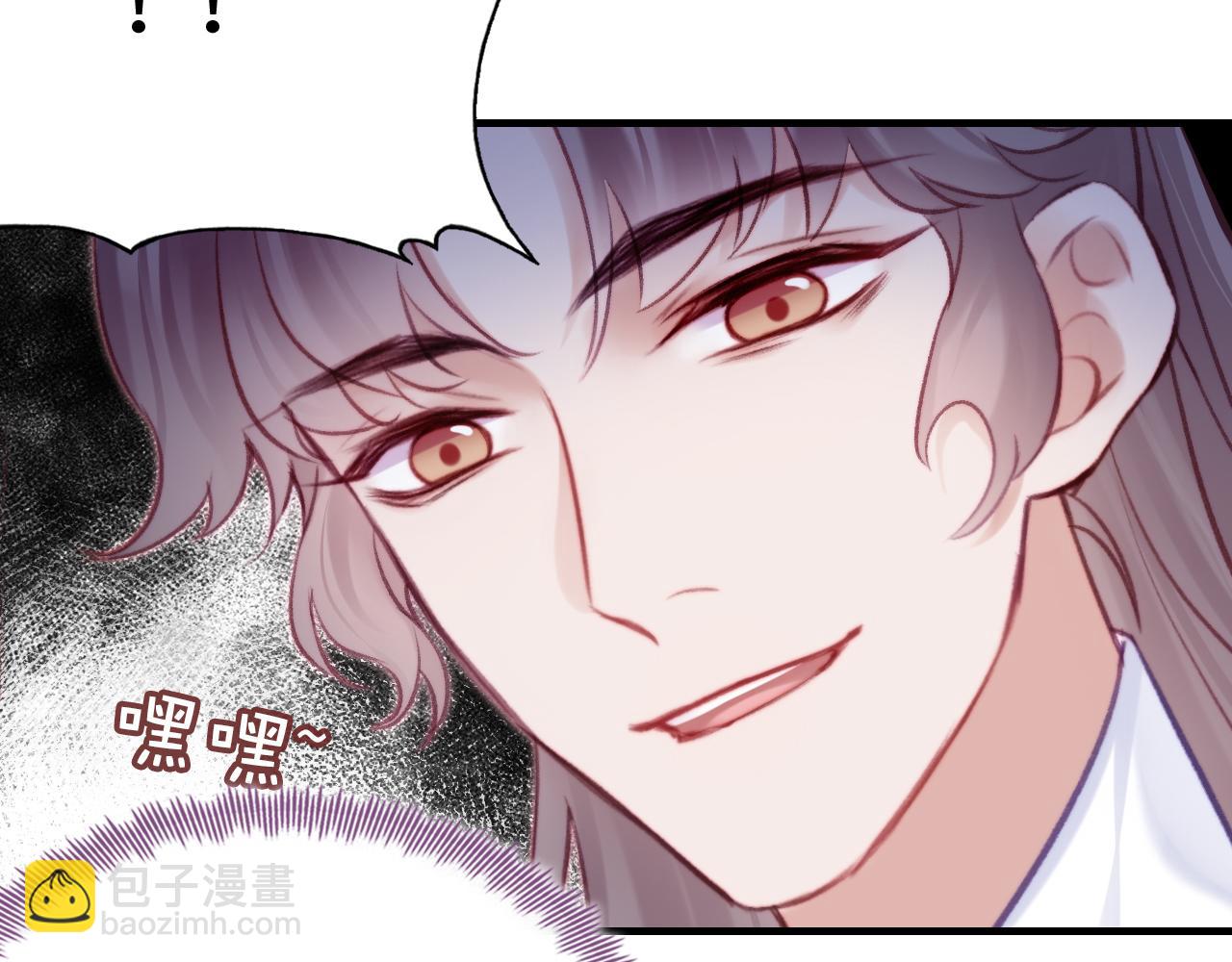 反派有話說[重生] - 第28話 不作死就不會死(1/3) - 5