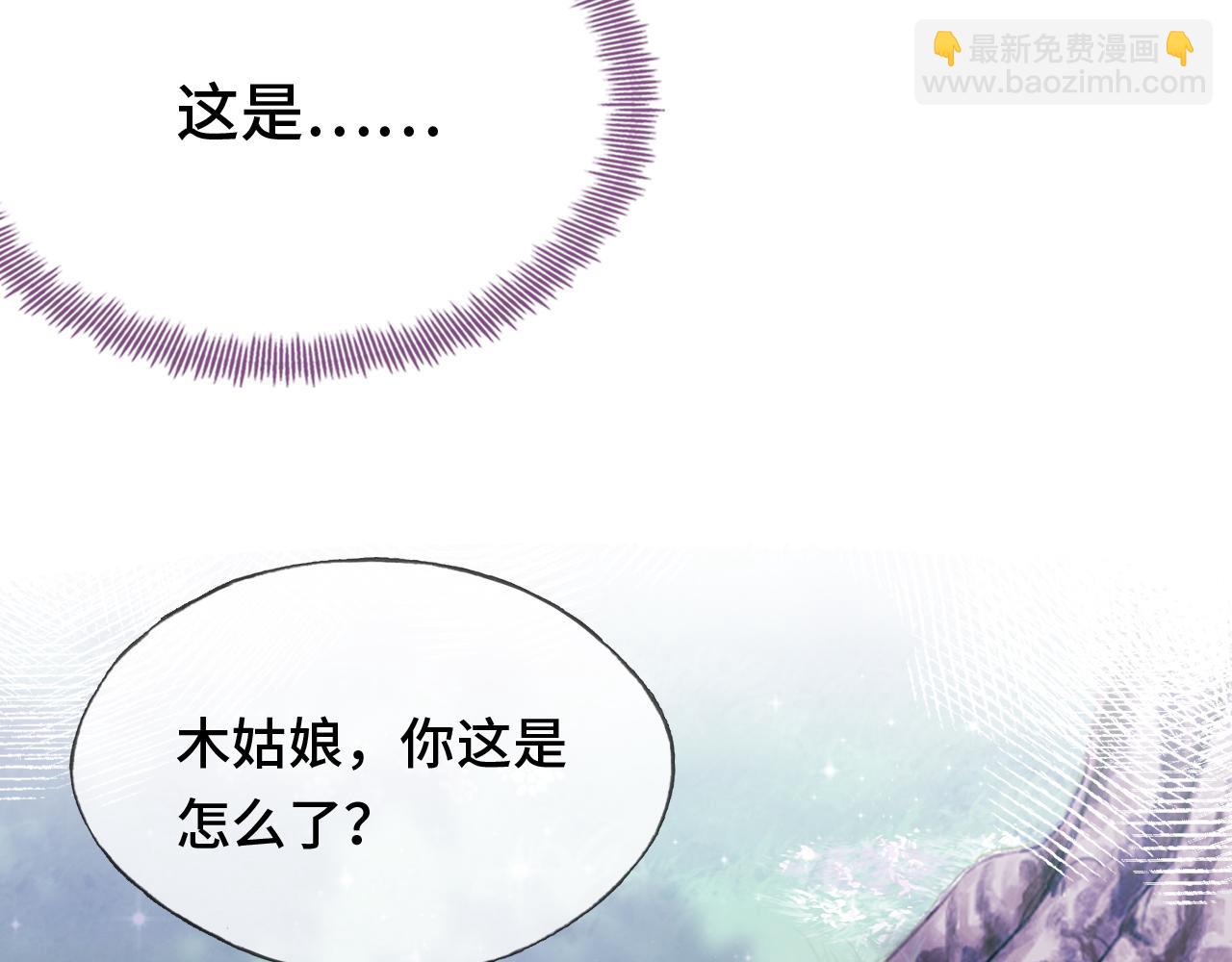 反派有話說[重生] - 第28話 不作死就不會死(1/3) - 6