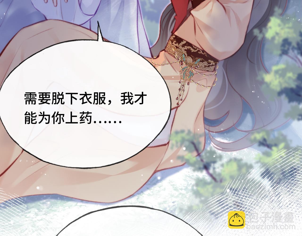 反派有話說[重生] - 第28話 不作死就不會死(2/3) - 2