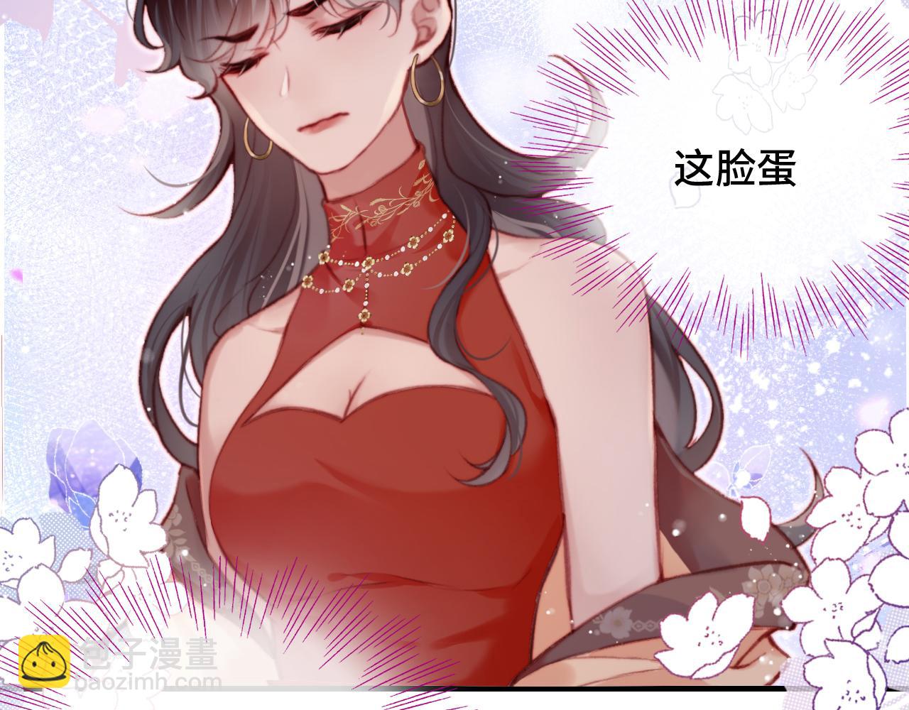 反派有話說[重生] - 第28話 不作死就不會死(2/3) - 8