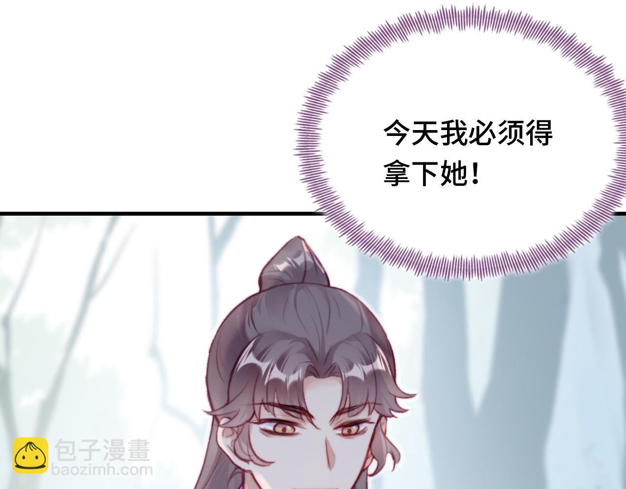 反派有話說[重生] - 第28話 不作死就不會死(2/3) - 2