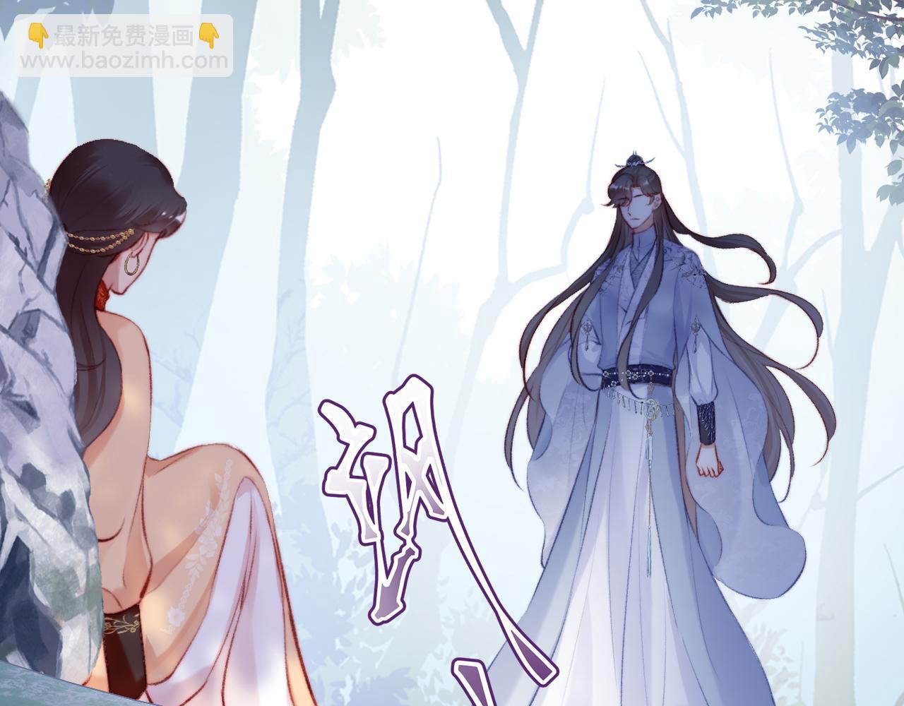 反派有話說[重生] - 第28話 不作死就不會死(2/3) - 5